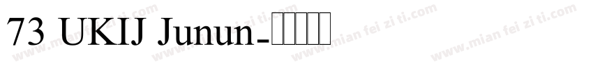 73 UKIJ Junun字体转换